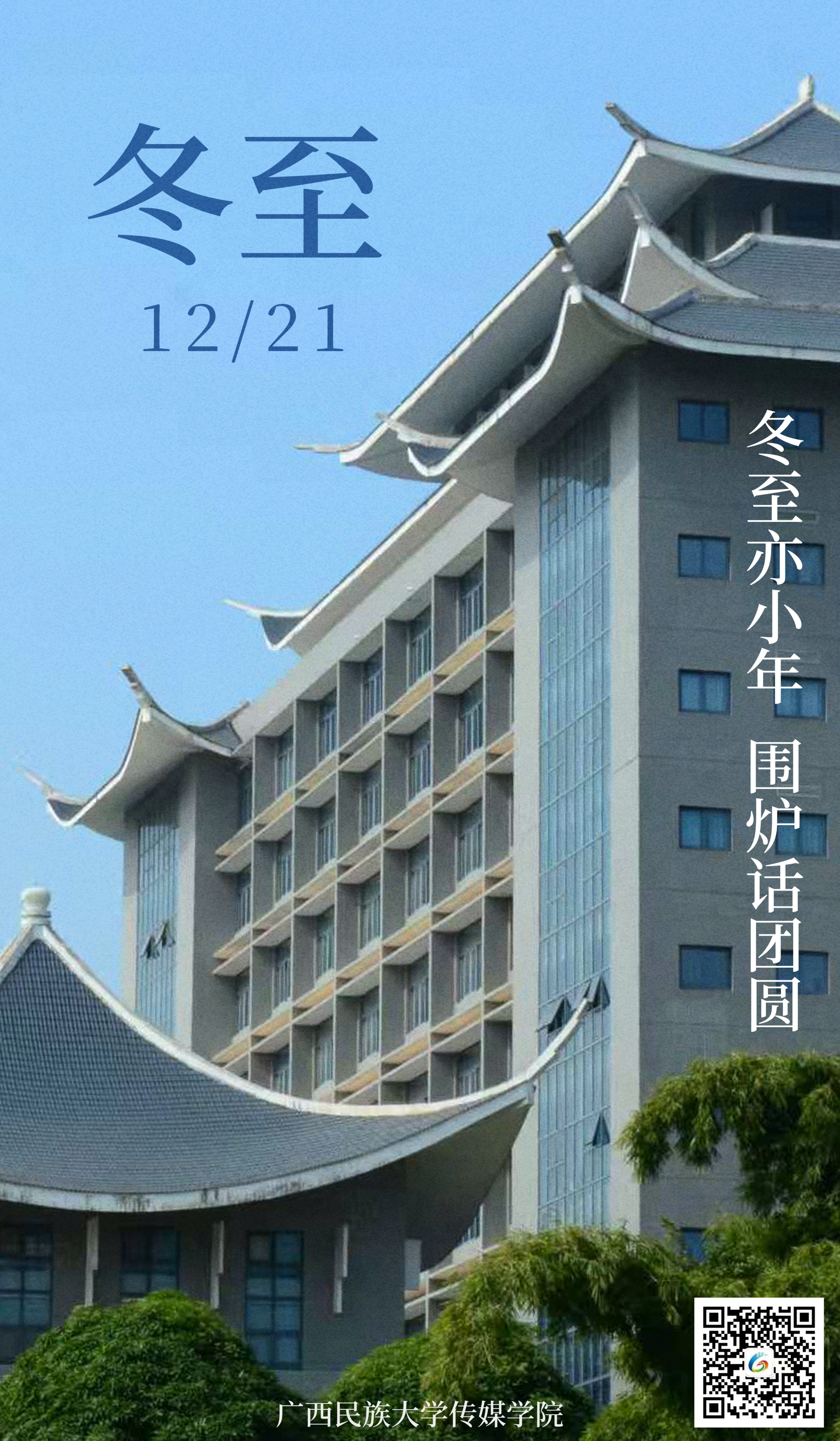 F1E3B6